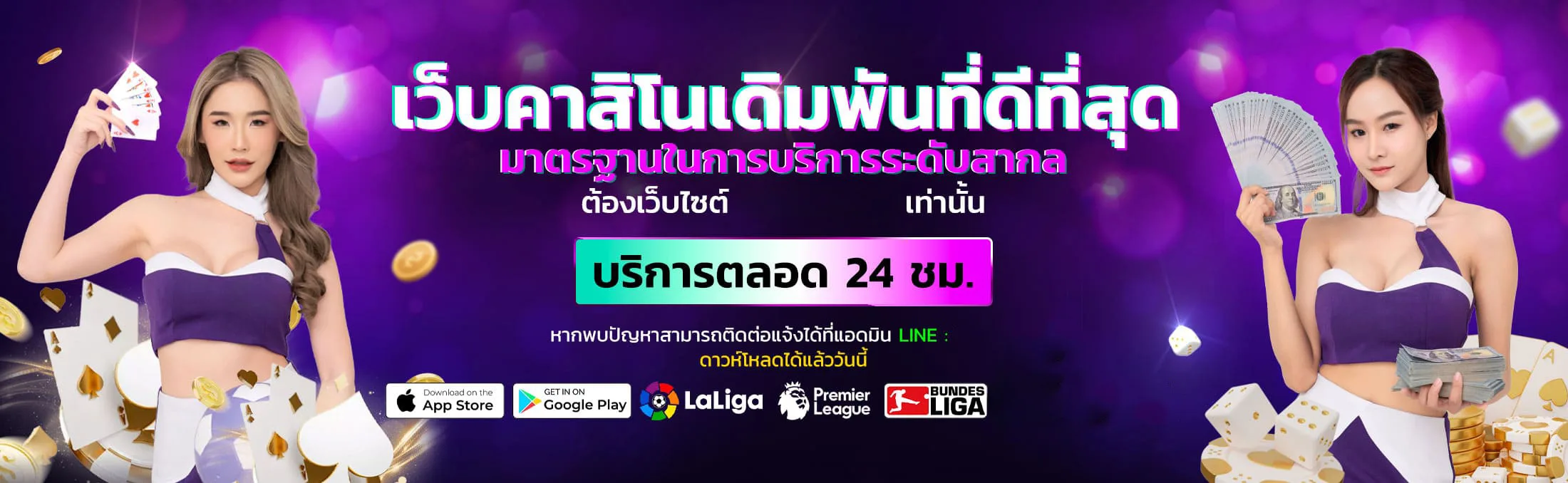 megabet-z banner
