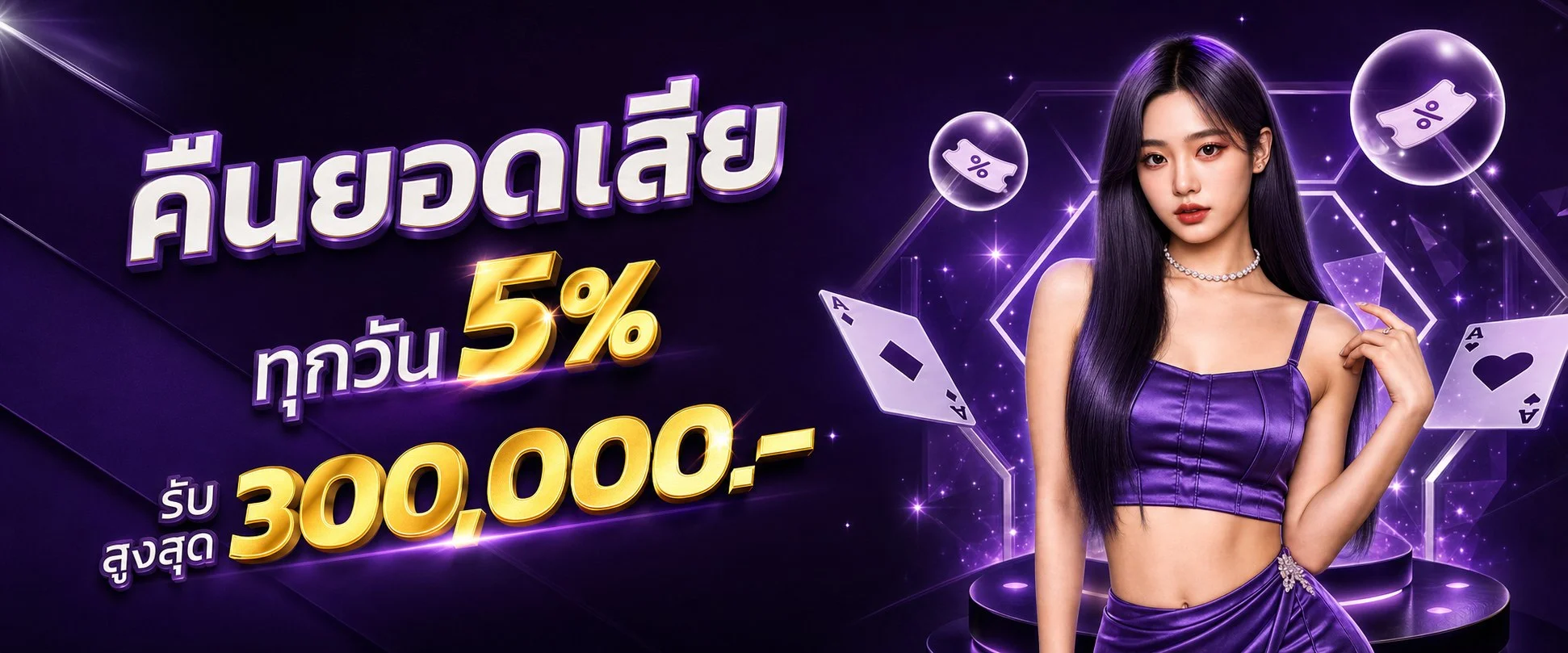 Megabet-Z สล็อตออนไลน์ รวมค่ายชั้นนำ PG Pragmatic JILI