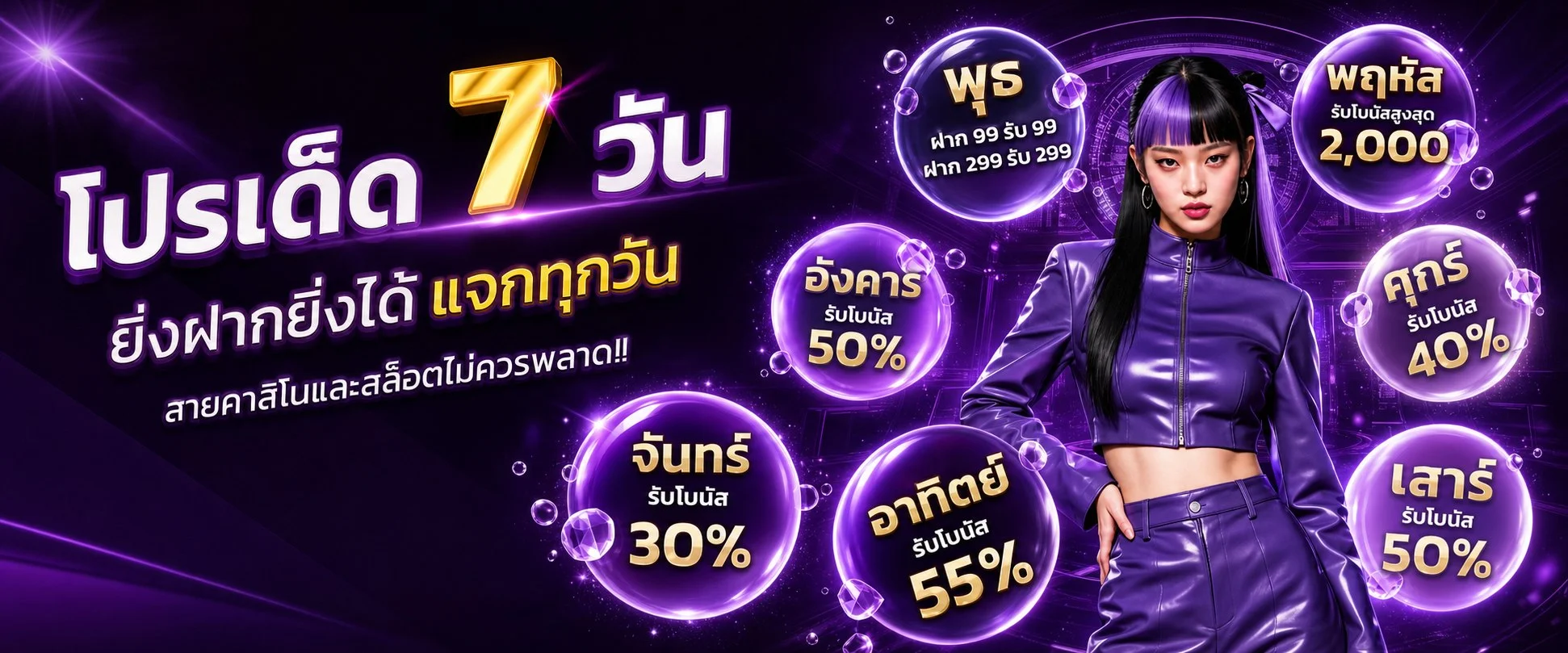 megabet-z banner